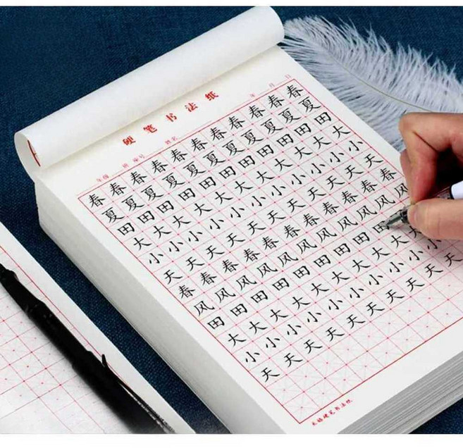 글씨교정 노트 400장 연습장 한자 단어장 필사 한문, 1개, 14. 두꺼운 자격 10본 400장