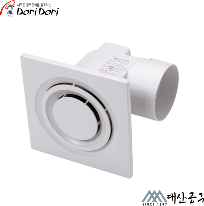 동우산업 환풍기욕실용 100MM 11DRB 시로코팬, DWV-11DRB, 고객직접설치