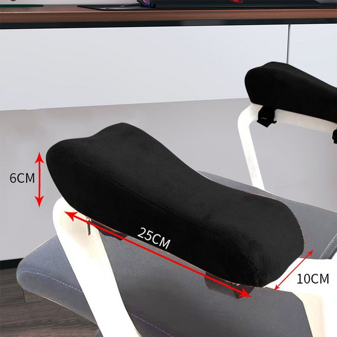 아르토 3세대 의자 팔쿠션 책상 팔받침, 블랙