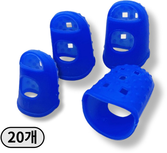 제이스토어 사무용 실리콘 손가락 골무 20개, 1세트, 블루