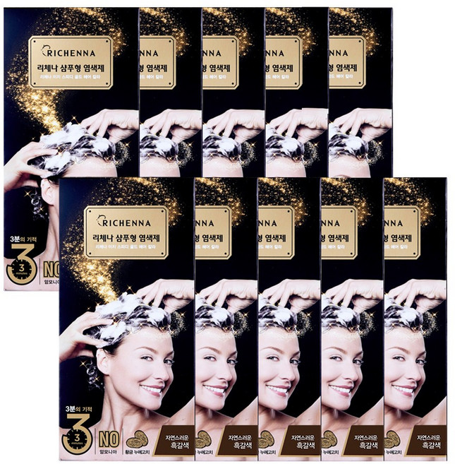 리체나 샴푸형 골드 염색제, 자연스러운 흑갈색, 10개