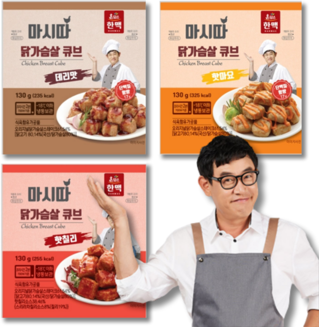 한맥 이경규 큐브 닭가슴살 골라담기 데리맛 핫마요 핫칠리 식단 관리 조절용, 1개, 130g