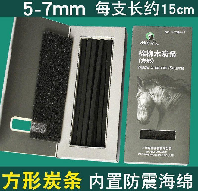 棉柳木炭條碳棒美術生專用速寫炭筆炭精條素描繪畫碳條國畫 副廠商品, 1個, 方形CF7328 5-7MM 15支, N/A, 方形CF7328 5-7MM
