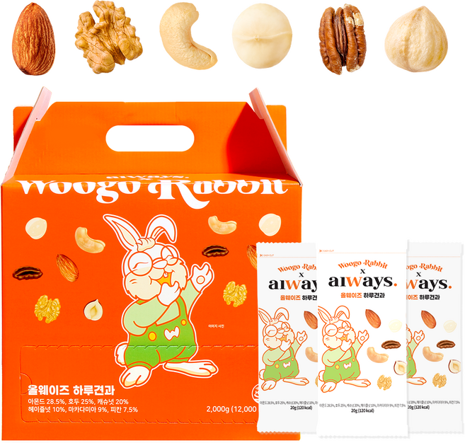 우고래빗 올웨이즈 하루견과, 100개