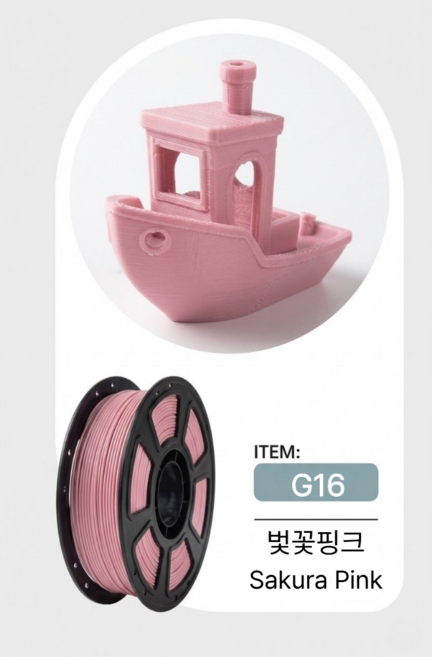 필라크래프트 PETG 필라멘트 1KG 1.75mm 3D프린터용 재료, G16 벛꽃 핑크
