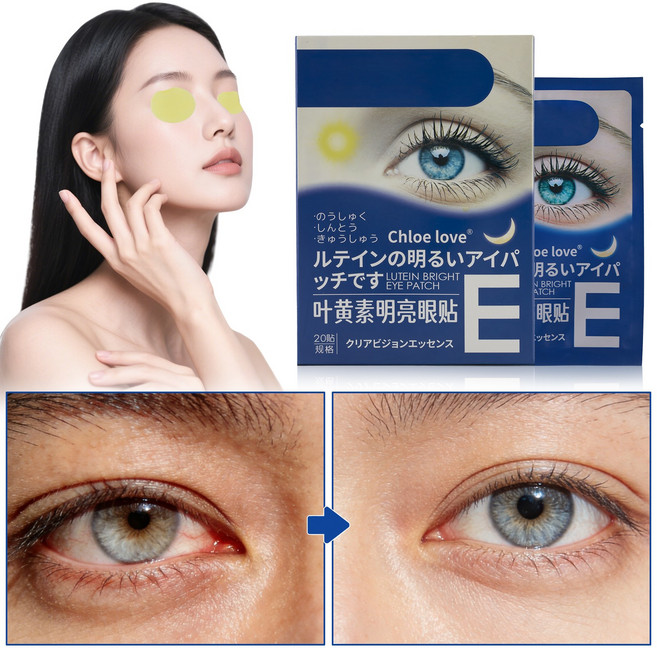 콜라겐 아이패치 눈밑주름 패치 눈가 촉촉한 수분 케어 피로한 눈가를 위한 데일리 패치, 1개, 20개입