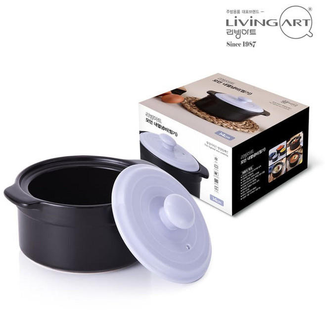 리빙아트 모던 핸드메이드 내열냄비 14cm (찜기) 뚝배기 계란찜, 무균열 모던 내열냄비 (찜기) 14cm / 원적외선 뚝, 단품, 상세 설명 참조