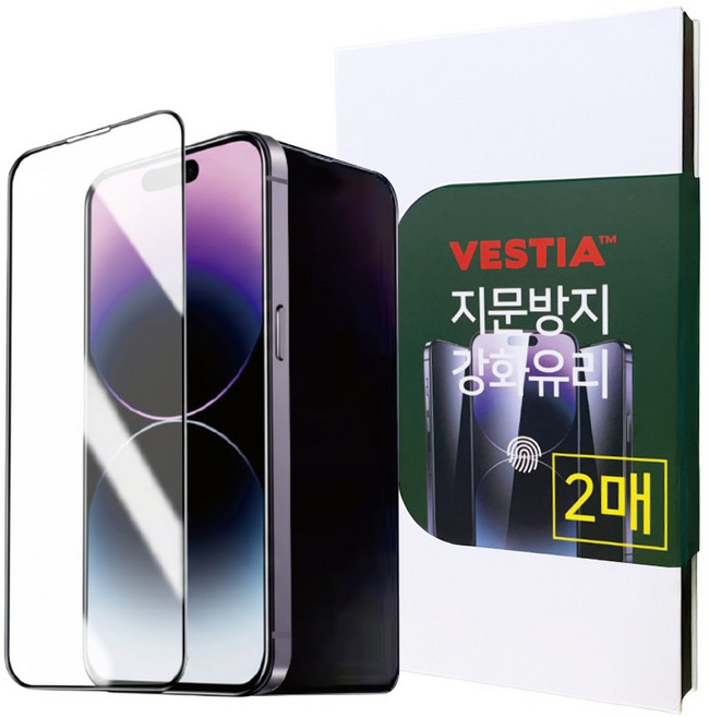 베스티아 아이폰 지문방지 강화유리 부드러운 매트한 느낌의 휴대폰 액정보호필름 2매입, 1세트