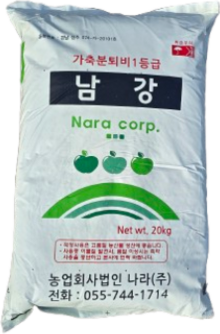 남강퇴비20kg 유기농 가축분 고급 완전부숙 1등급 퇴비, 20L, 1개