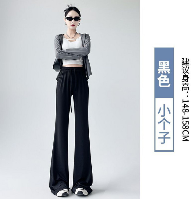 冰絲防曬微喇褲 高腰寬鬆垂感喇叭褲 夏季運動休閒闊腿褲, 1個, 夏夜黑【小個子148-158CM】2XL【建議131-155斤】