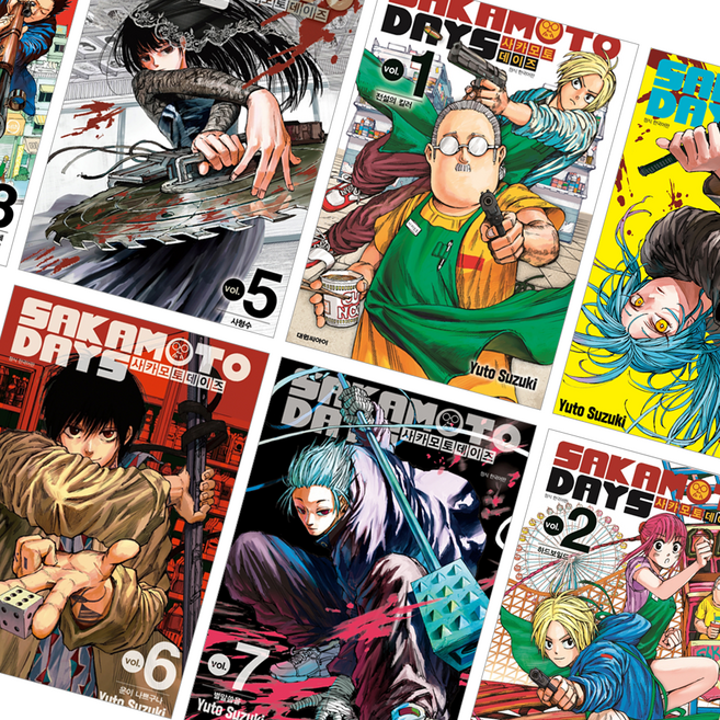 사카모토 데이즈 만화책 1~11권, 4권
