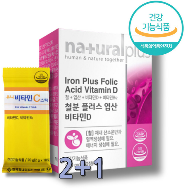 임신전엽산 엽사 임신준비영양제 업산 임신준비선물 엽산고용량 임신준비 임신준비엽산 FolicAcid 임신초기영양제 Folate 임신전영양제 임신영양제, 60정, 3개