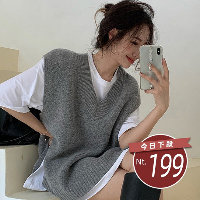 韓版寬鬆針織背心 W248