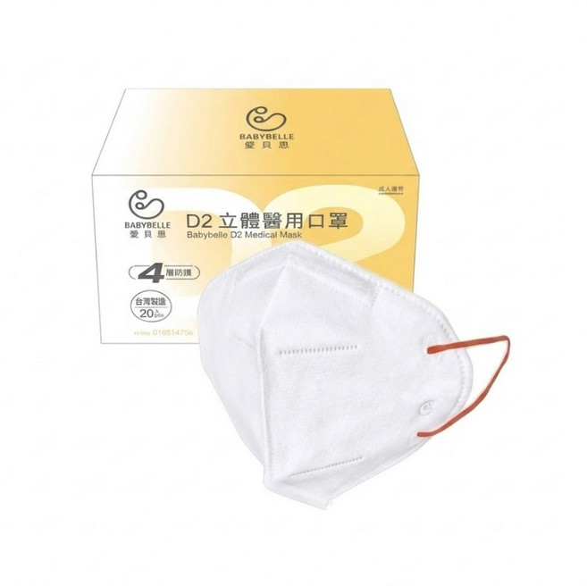 愛貝恩 D2/TN95 醫用口罩 20入, 1個, D2/TN95醫用口罩 橘耳 20入/盒, 橘耳