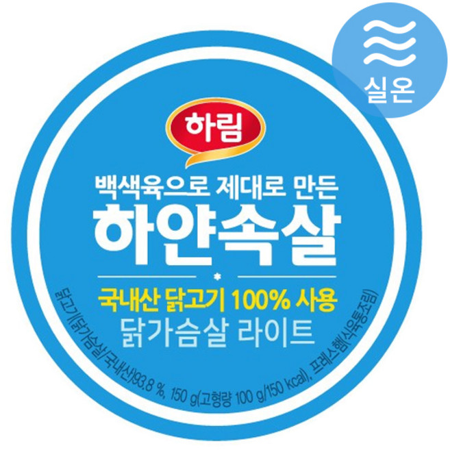 하림 하얀속살 닭가슴살 라이트, 150g, 1개