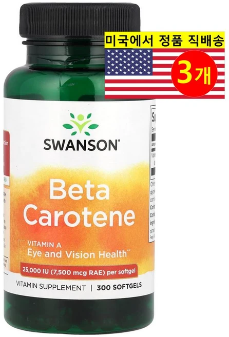 Swanson 스완슨 베타 카로틴 7500mcg Beta Carotene, 3개, 300정 - 쿠팡