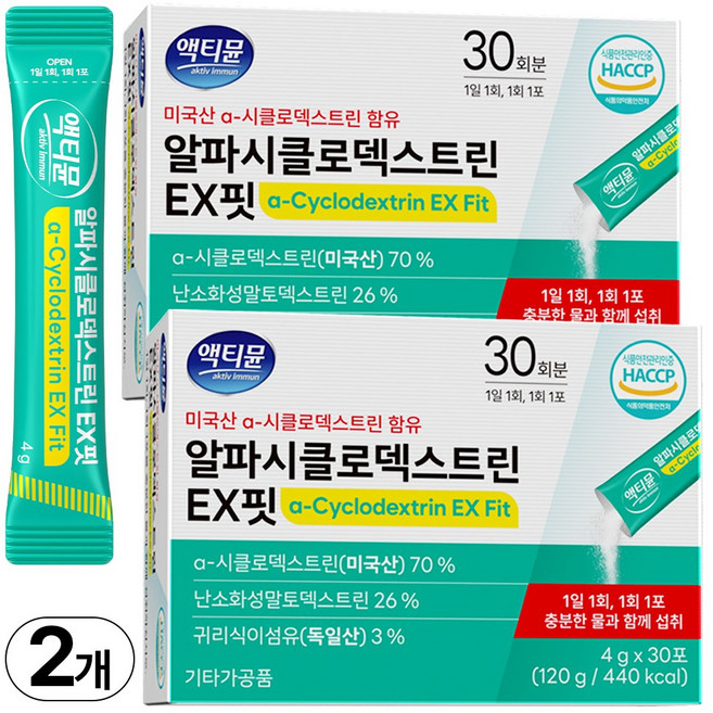 알파cd 분말 식약청인증 HACCP 알파 시클로 사이클로 덱스트린 30p, 2개, 120g