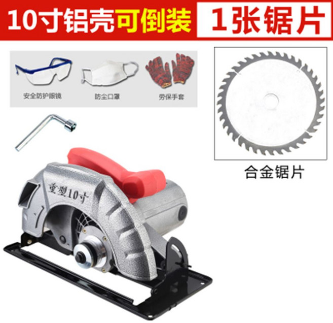 원형 톱 충전 체인 소형 직쏘 무선 밴드쏘, 1개