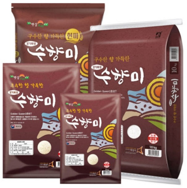 수향미20kg 고르는 법 — 구매 전 체크리스트 2026