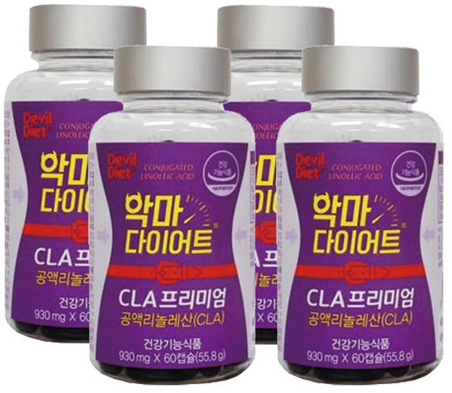 식약처인증 리놀렌산 다이어트 칼로리 컷팅제 중년 여자 남자 갱년기 출산후 초 고도 비만 뱃 팔뚝 하체 허벅지 등 엉덩이 살 식욕 지방 셀룰라이트 아랫배 브랜드 선물 추천, 4개, 60정