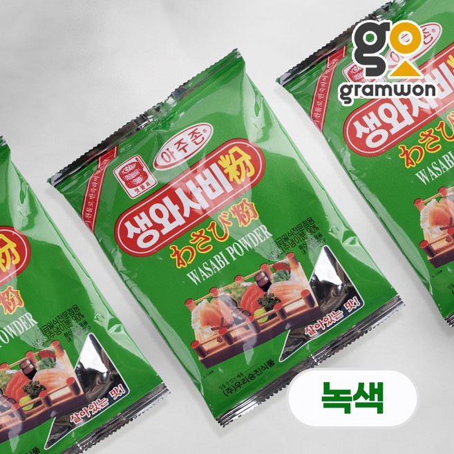 아주존 생와사비분(녹색) 200gX10팩 우리승진, 10개, 200g