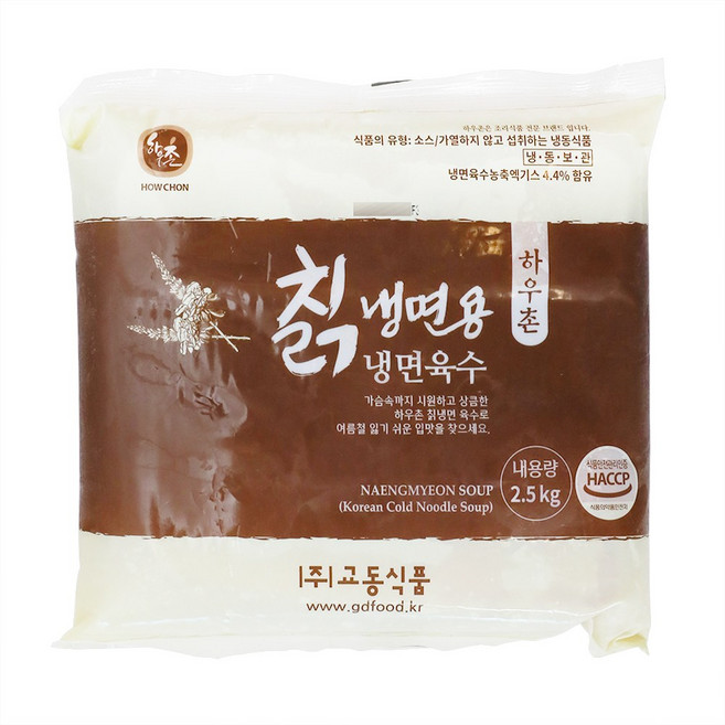 하우촌 칡냉면용냉면육수 넉넉한 사이즈 단품, 2개, 2.5kg