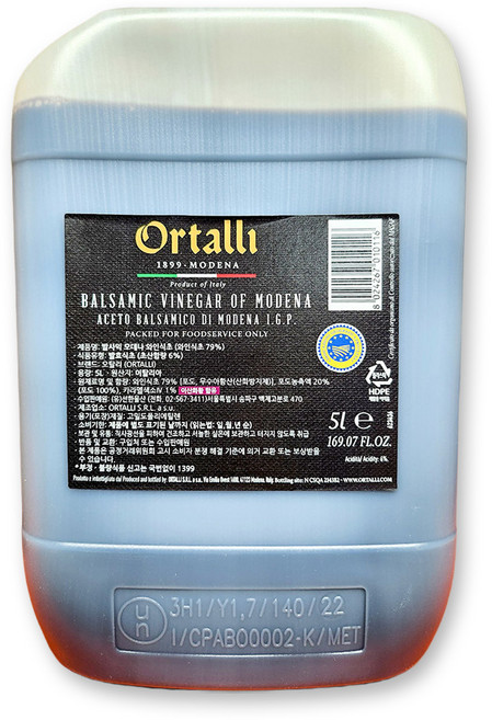 발사믹 (오탈리 선한 gF 5L) X2 잔치용 업소할인 이탈리아발사믹크림 바게트용 대포장할인
