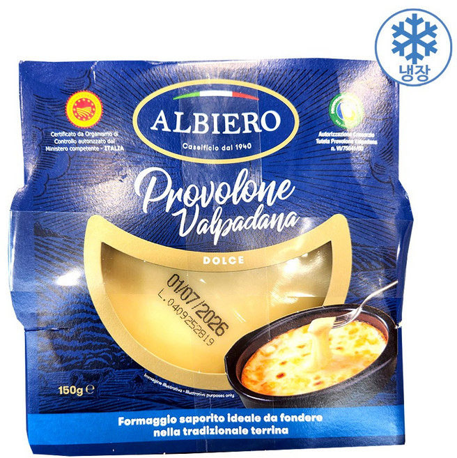 알비에로 프로볼론 돌체 퐁듀, 150g, 2개