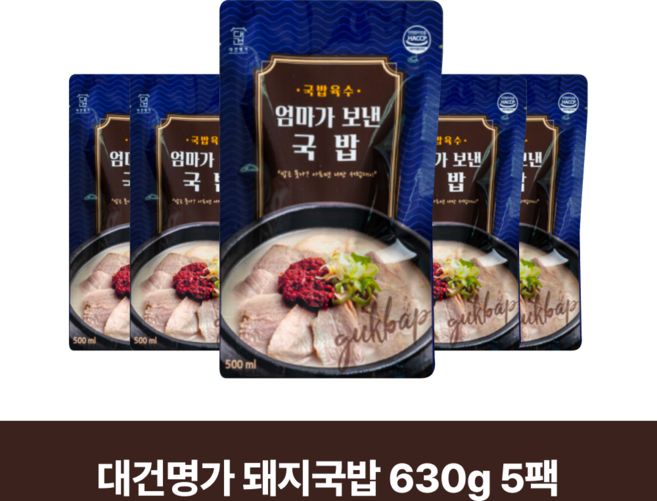 대건명가 부산 돼지국밥 (630g) 육수 고기 양념장, 630g, 5세트
