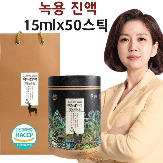 녹용진액 추출액 즙 엑기스 뉴질랜드 발효녹용 침향 홍삼 15gl 50포, 2개