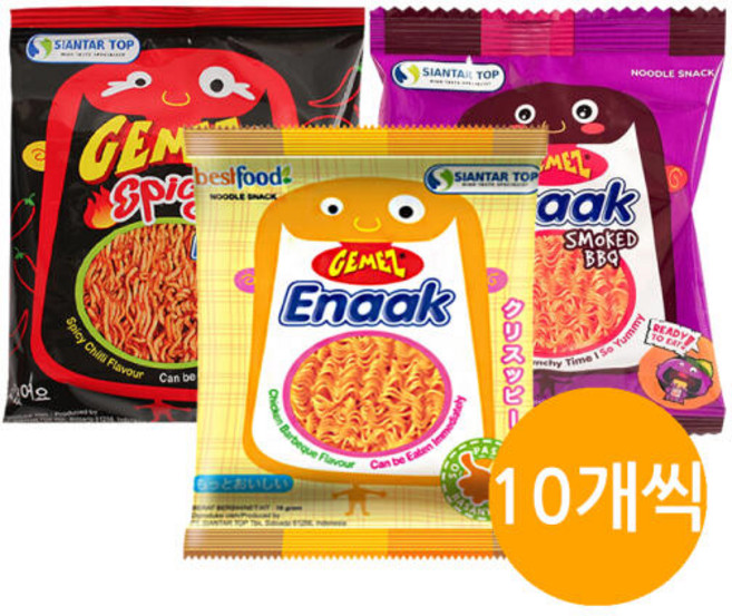 아트박스/모어바이 게메즈 에낙 치킨10개+스파이시10개+스모크바베큐10개