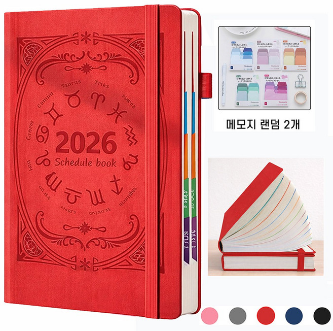 Clevoria 2026 가죽 날짜형 데일리 다이어리 회사 업무용 노트 스케줄북, 1개, 레드