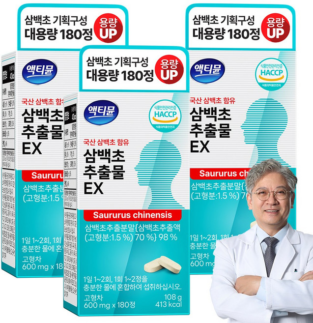 삼백초 추출물 식약청 HACCP 인증 100% 국내산 파이토 대용량 액티뮨, 3개, 180정
