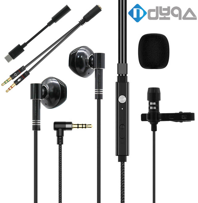 디보이스 DEM-S1 고음질 이어폰+핀마이크 PC 스마트폰용 어댑터 2종 포함 게이밍 회의 방송 녹음용