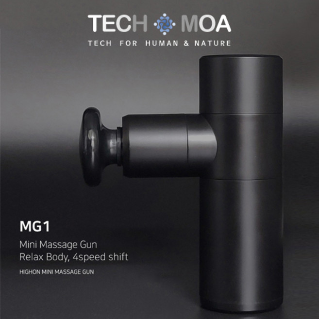 전신 무선 마사지건 휴대용 초경량 피로회복, 단품