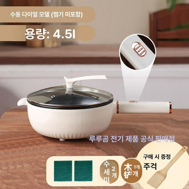 자동회전 롤팬 만능 기 볶음 요리 기 조리 자취, 1개, 기본 색상