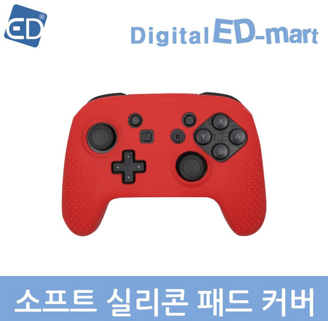 닌텐도 스위치 호환 조이패드 실리콘 커버ED, 1개, 닌텐도스위치 조이패드 실리콘 커버/레드
