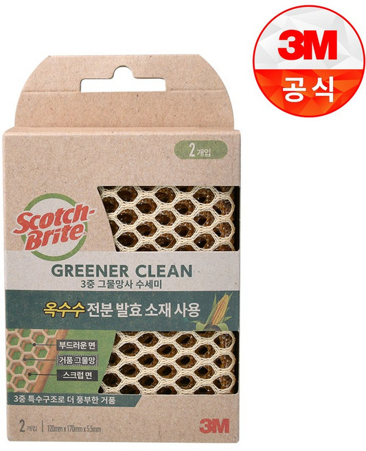 스카치브라이트 그리너클린 옥수수발효 3중 그물망사 수세미, 2개입, 1개