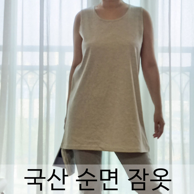 [ 113. 나시롱티 ] 여름 국산 순면 여성 롱티 나시티 민소매티 여성잠옷 면잠옷 순면잠옷 수면잠옷 잠옷 실내복 루즈핏 빅사이즈 홈웨어