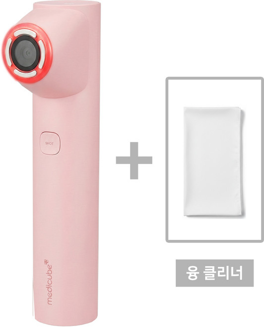 메디큐브 정품 에이지알 하이포커스샷 플러스 핑크, 하이 포커스 샷 플러스 핑크