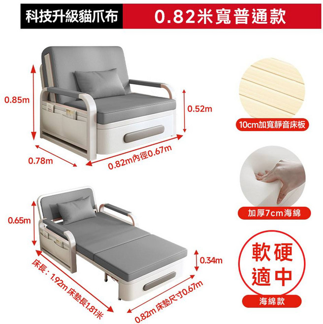 多功能摺疊儲物沙發床 - 科技貓抓布 0.82米寬, 灰色