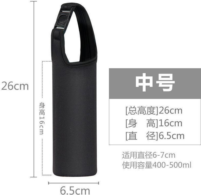 無品牌 保溫杯套 手提斜挎杯套 茶杯保護套 水杯套 便攜隔熱卡扣 大容量杯套, 1個, 中號,卡扣款寶藍