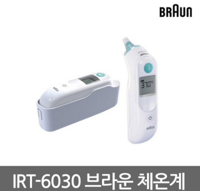 정품) 브라운 귀적외선 체온계 IRT6030+필터21p포함 (국내A/S ), 1개