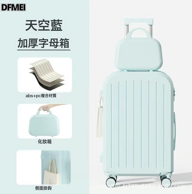 DFMEI 行李箱20寸高顏值拉桿箱24寸男密碼箱學生旅行箱大容量旅行箱