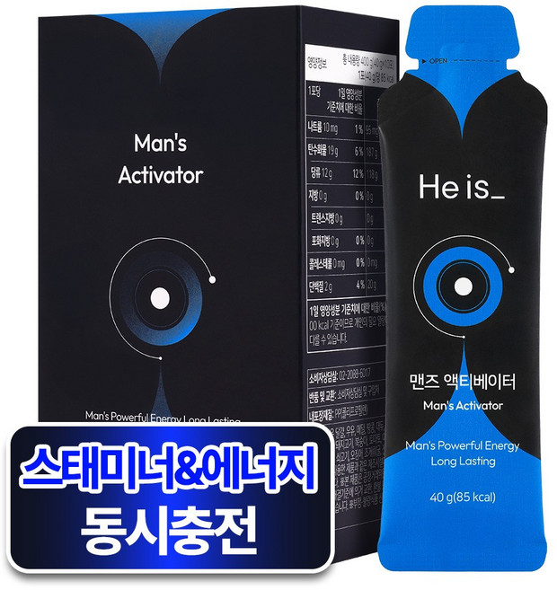 히이즈 액티베이터 활력충전 에너지 부스터 피로, 4개, 400g