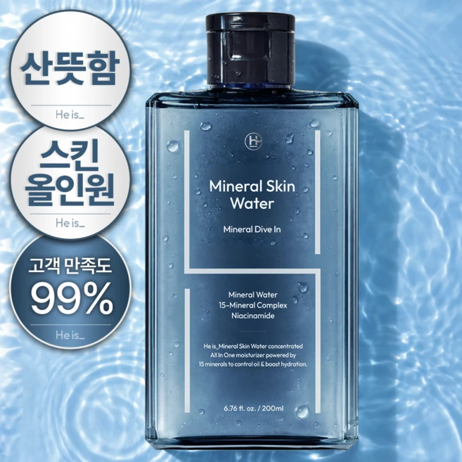 히이즈 미네랄 스킨워터 남성 남자 스킨 로션 올인원 향 좋은 화장품 쿨 토너, 200ml, 1개 - 쿠팡