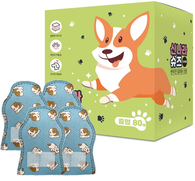 와우 강아지신발 숨쉬는 신나라슈즈 80매, 캐릭터팩, 1개