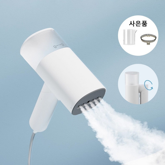 SEVOREN 폴더블 파워스팀 초고속예열 핸디형 2in1 원터치 스팀다리미, 화이트, F-GTJ001