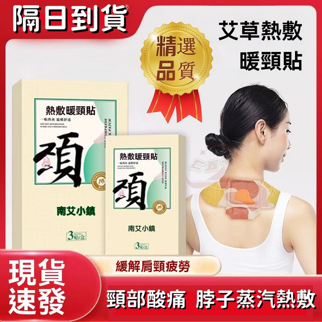 可水洗USB電熱披肩 恆溫三擋調節發熱披肩毯, 自發熱暖身貼