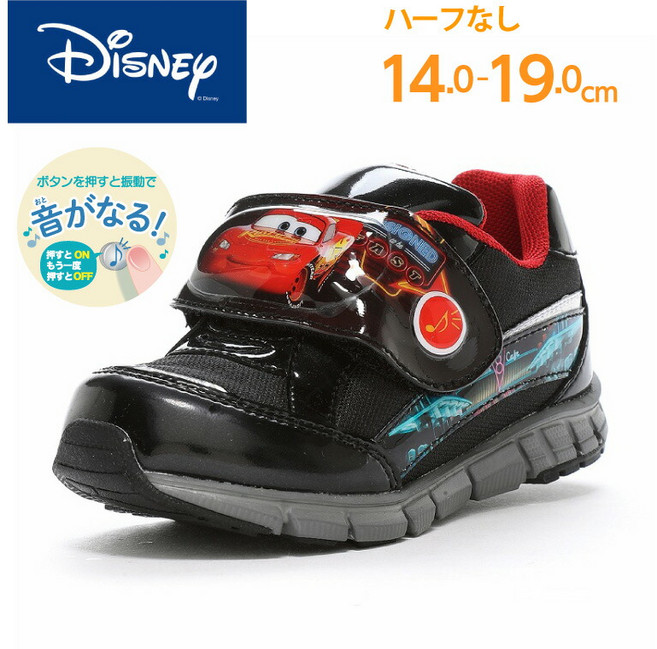 문스타 디즈니 픽사 카 라이트닝 맥퀸 운동화 DN C1346 블랙 패션 코디 학생 데일리 아동화 생일 선물 등원 등교 어린이 신발 남아 슈즈 여아